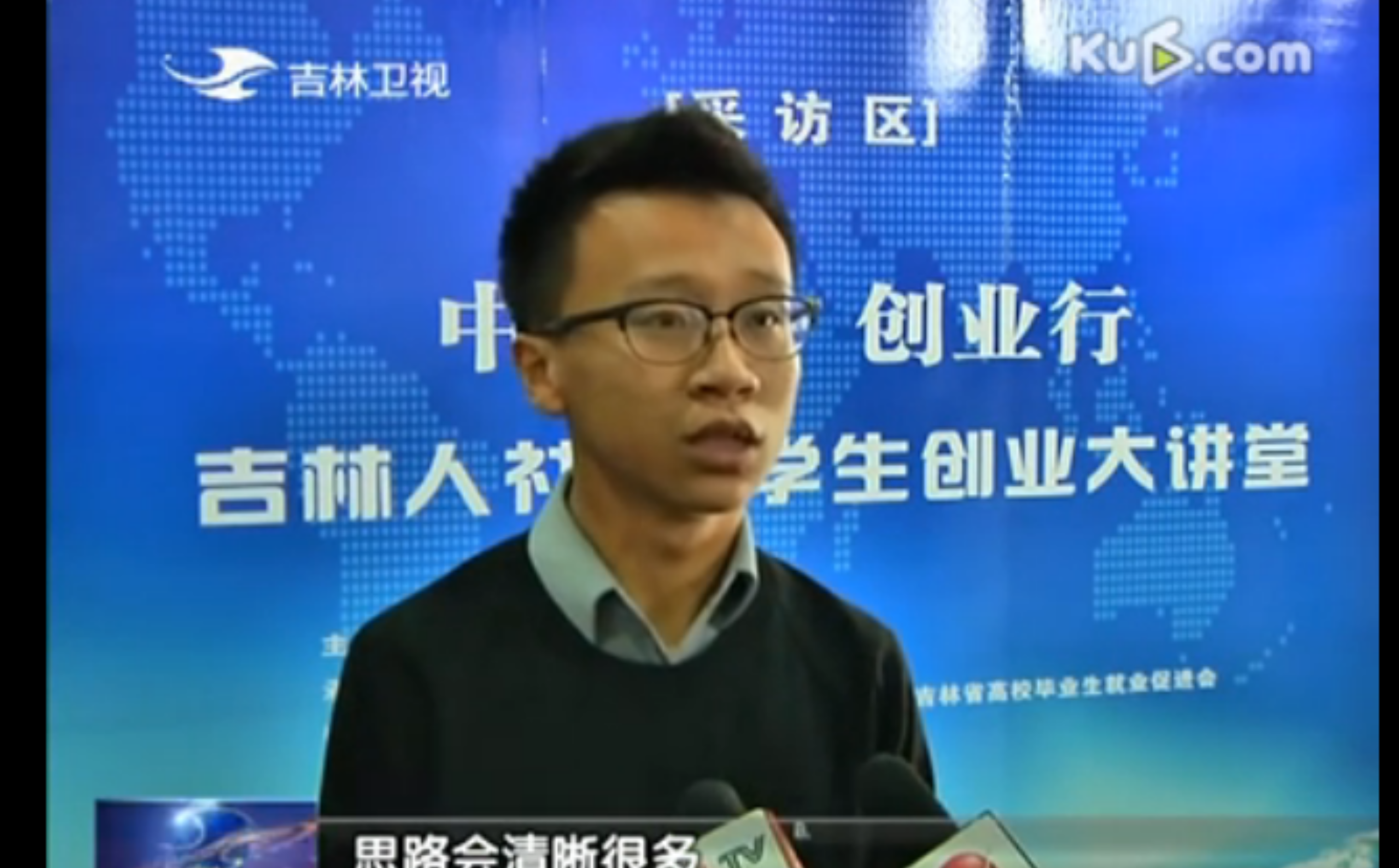 省卫视电视台报道