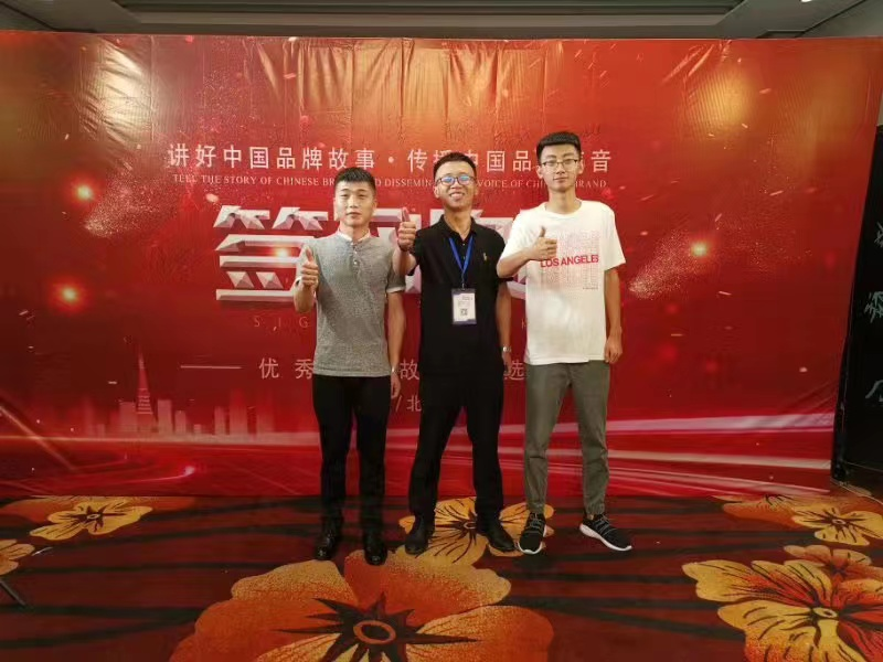 参与央视活动